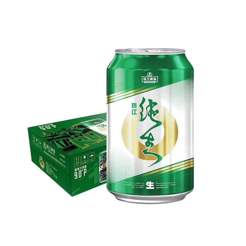 珠江9度经典纯生啤酒330ml*24罐 券后【41元】包邮秒杀