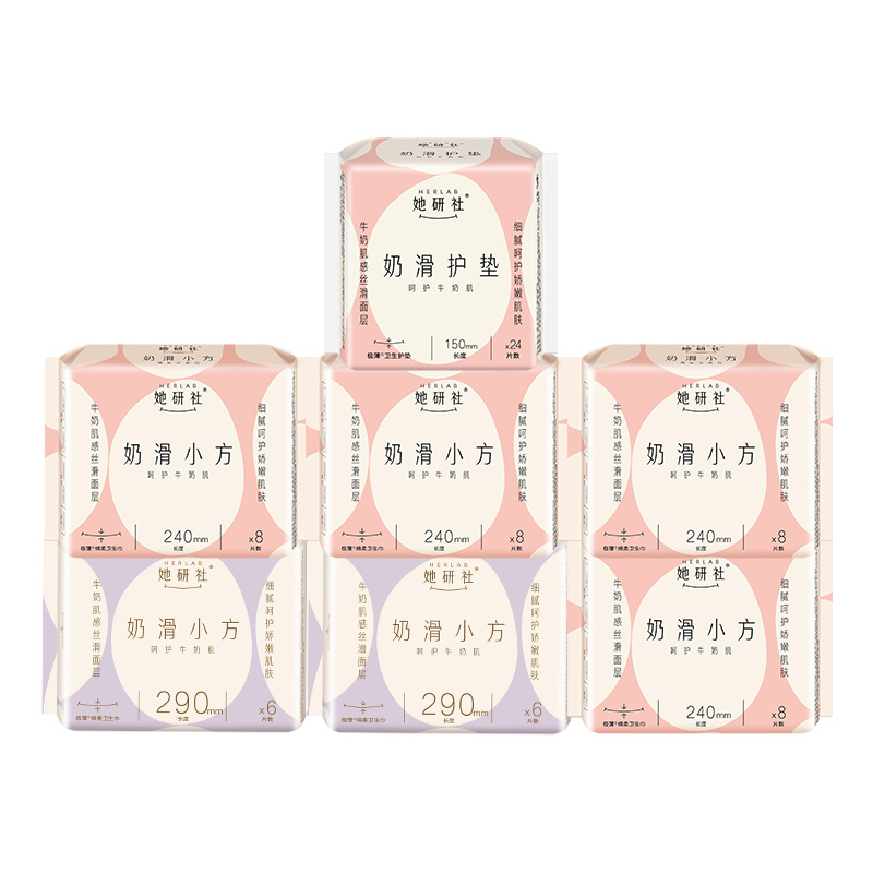 百亿补贴：叠金刚券36.7她研社奶滑小方组合7包 福利价仅40.78元秒杀！