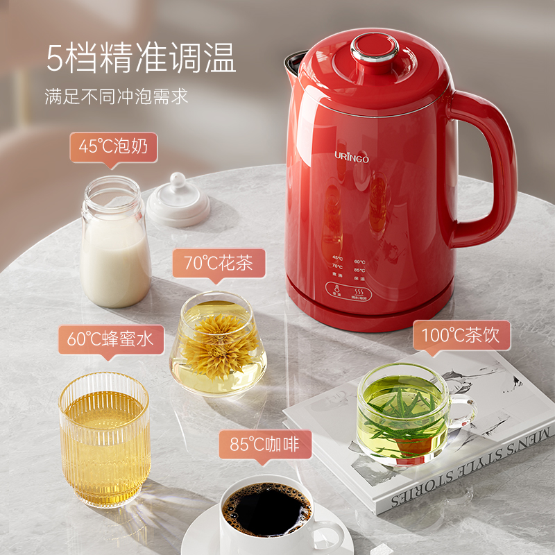 双11现货：七彩叮当电热水壶全自动恒温不锈钢保温壶 福利价仅98元秒杀！