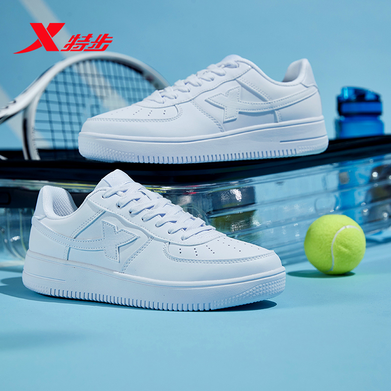 双11现货：特步男鞋板鞋情侣运动鞋空军一号 福利价仅99元秒杀！