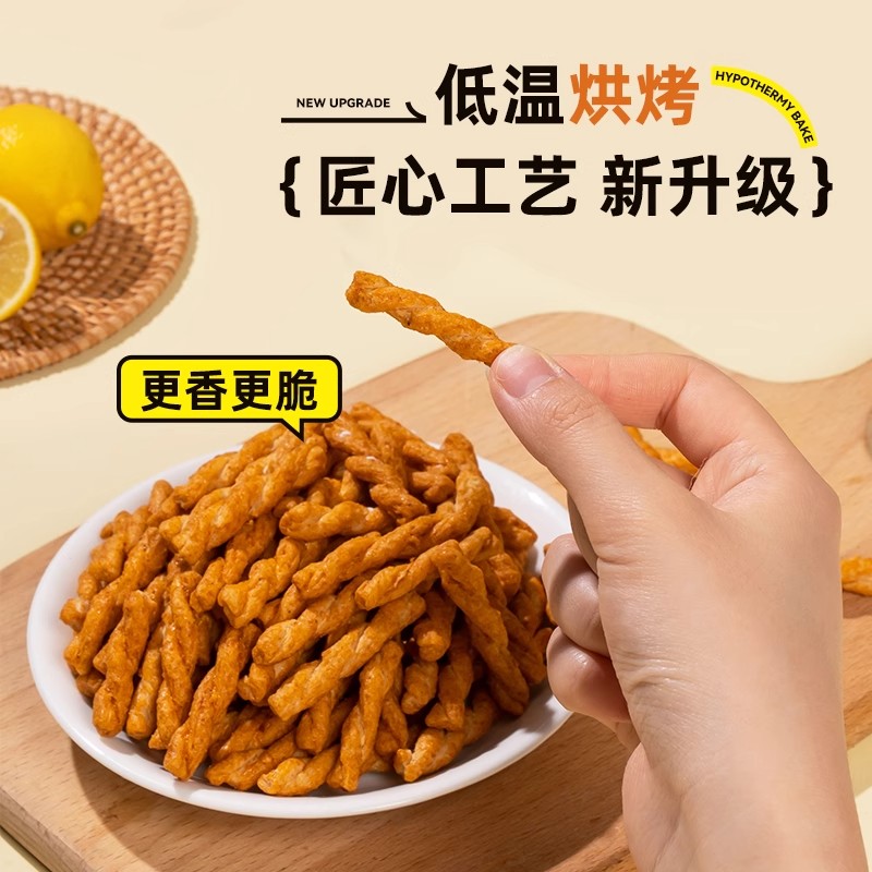 淘宝秒杀：卧龙手工小麻花108gX6包 福利价仅9.49元秒杀！