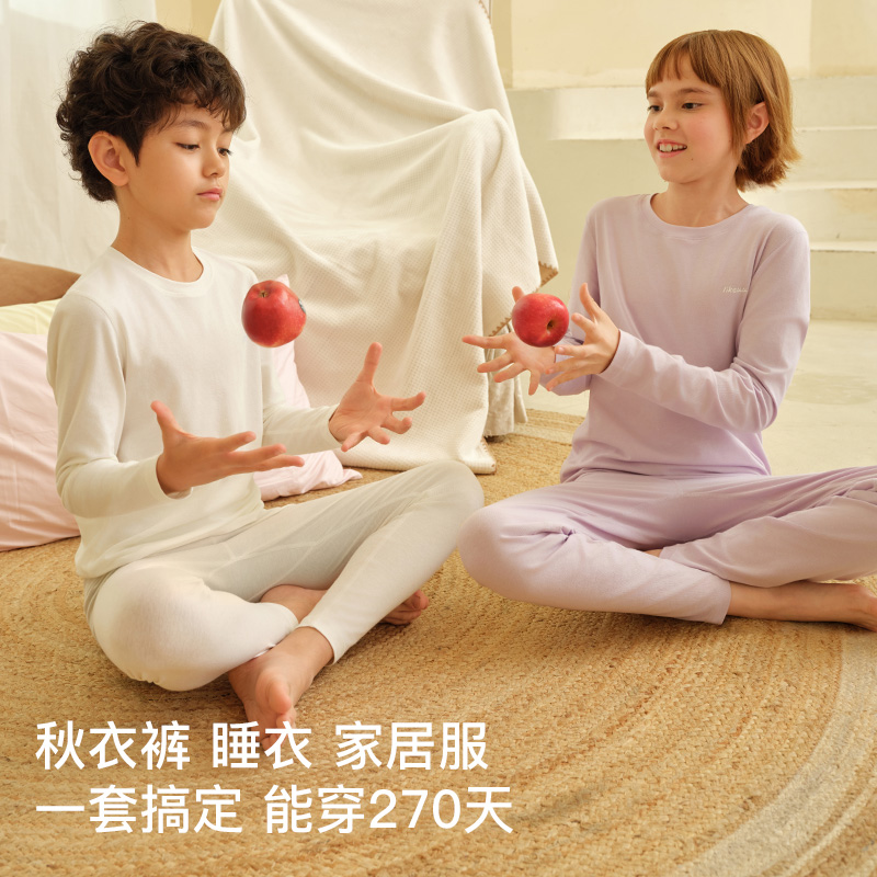 淘金币活动：139/Ubras儿童纯棉秋衣秋裤套装 福利价仅129元秒杀！