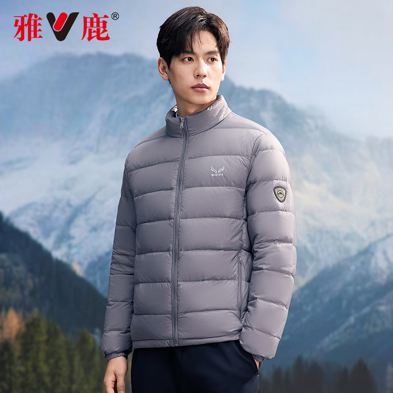 雅鹿2025年秋冬新款轻薄羽绒服 券后【149元】包邮秒杀