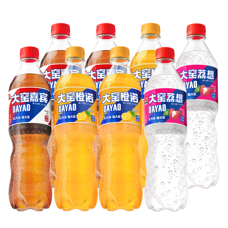 淘宝秒杀：13.86！新低！520ml*8瓶大窑碳酸饮料 福利价仅17.9元秒杀！