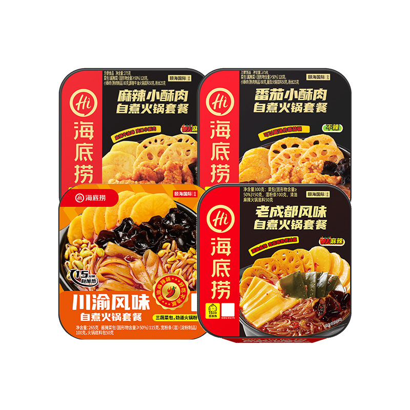 淘宝秒杀：海底捞自热小火锅272g*4盒 福利价仅28.9元秒杀！
