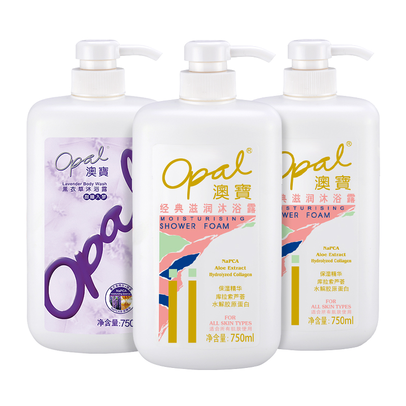 热销爆品：澳宝经典滋润超值装沐浴露 福利价仅36.1元秒杀！