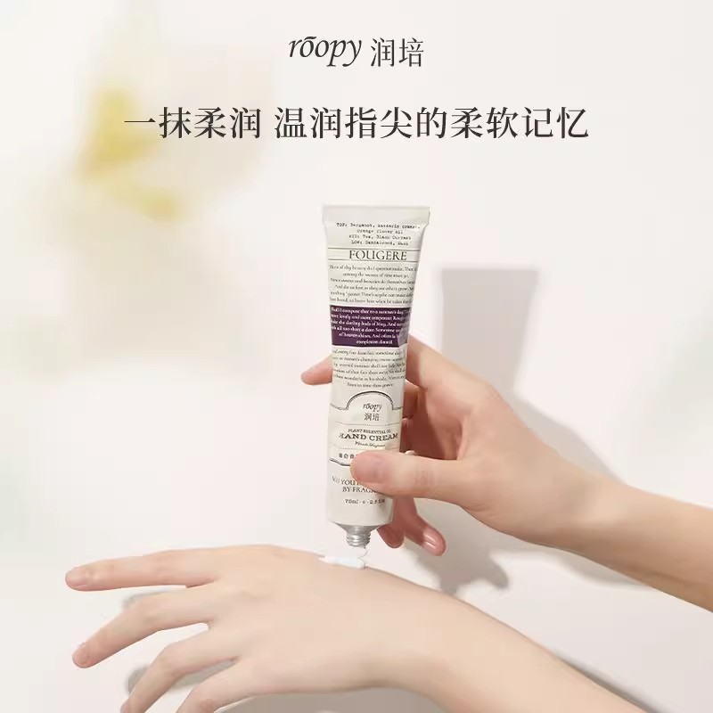 双11快消爆款加补：ROOPY润培护手霜正装75g 福利价仅15元秒杀！