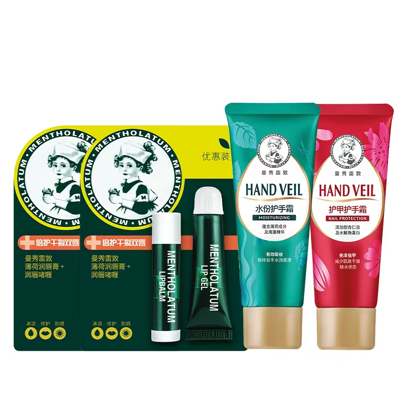 天降福利：曼秀雷敦薄荷蜂蜜润唇膏2支+护手霜2支107g 福利价仅32.9元秒杀！