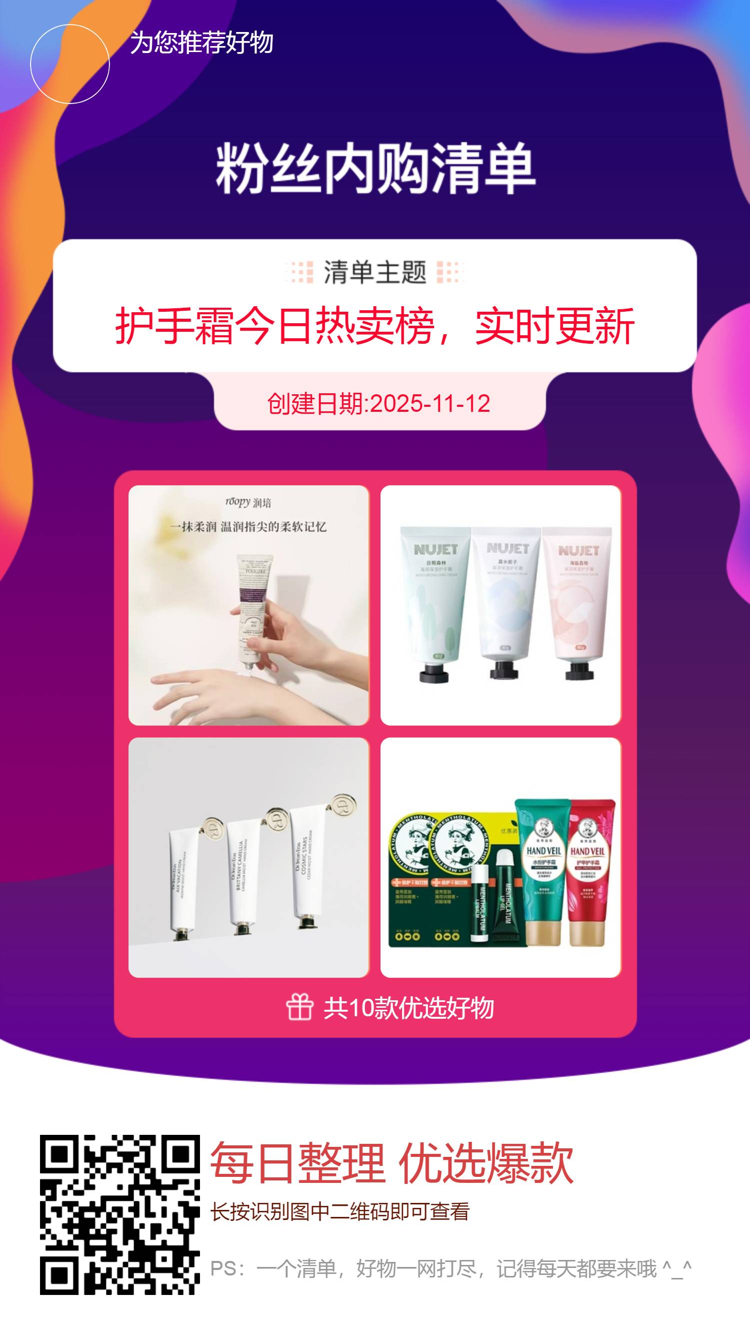 本群专属福利清单来啦