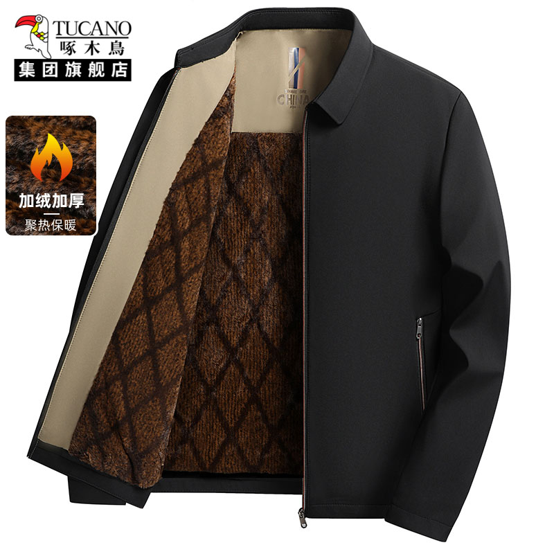 热销爆品：运费险超的兜底！啄木鸟！男款棉服合集 福利价仅69.9元秒杀！