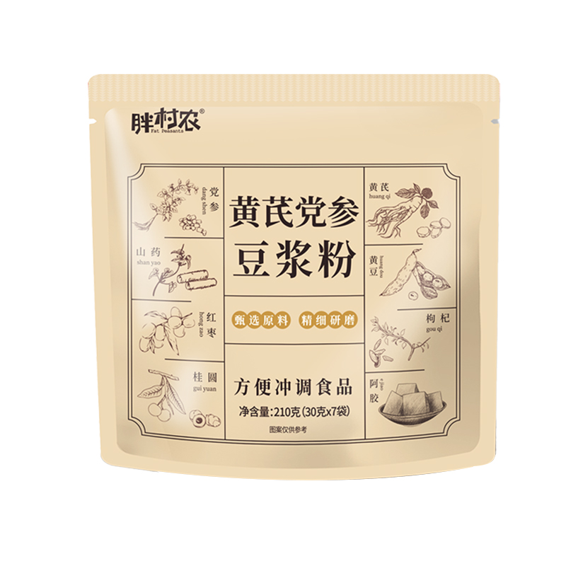 淘金币活动：胖村农黄芪党参豆浆粉210g*3袋 福利价仅14.9元秒杀！