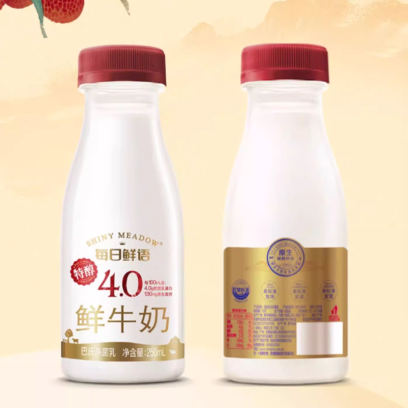 淘宝秒杀：仟！下拉秒杀34.9到手10大瓶鲜奶！ 福利价仅34.9元秒杀！