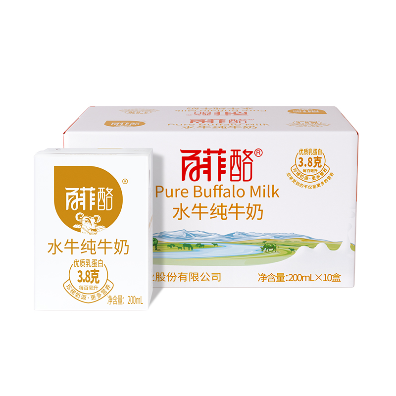 百亿补贴：百菲酪水牛奶纯牛奶200ml*10盒3.8g高蛋白 福利价仅43.9元秒杀！