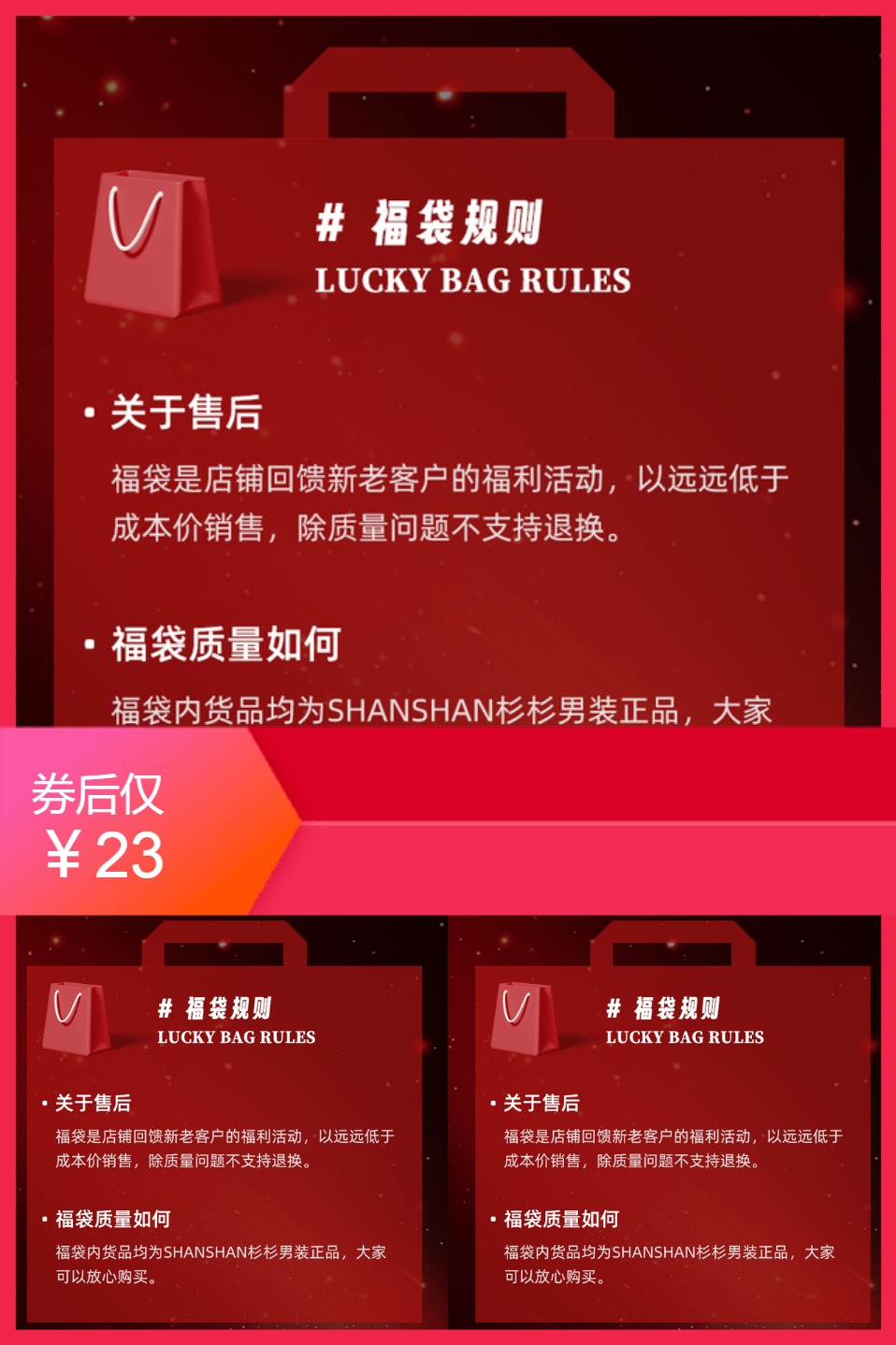 优质素材：【礼金后18.4】杉杉新款任选男士衬衫 福利价仅23元秒杀！