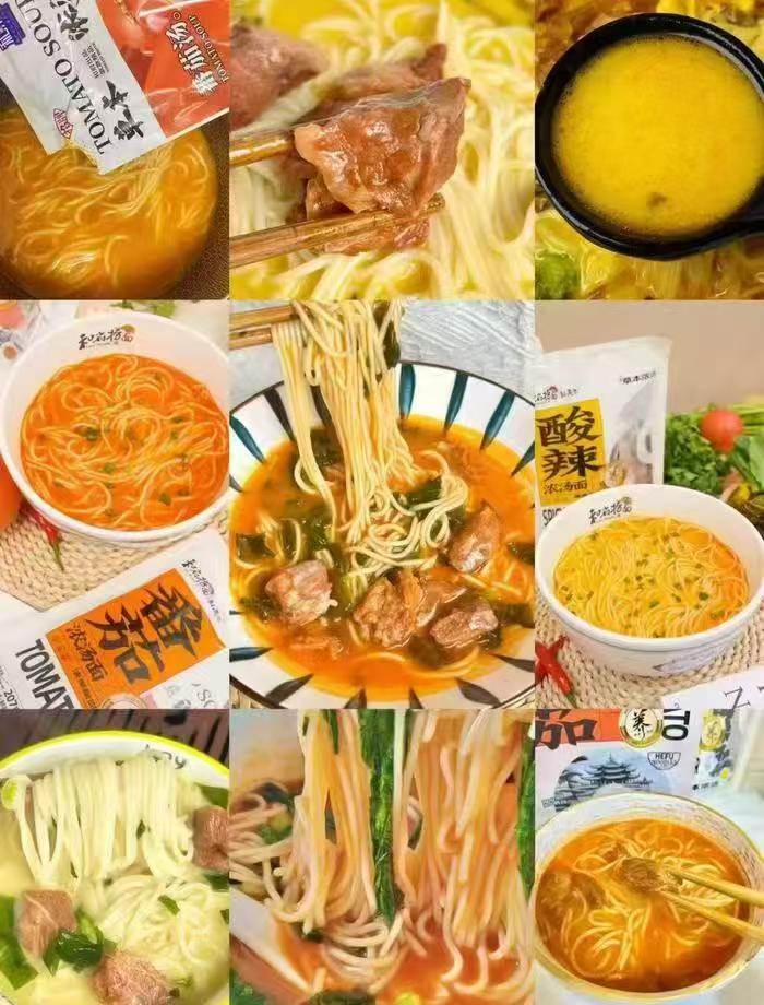 优质素材：任选3件6亓一碗面！到手6袋！和府捞面合集 福利价仅39元秒杀！