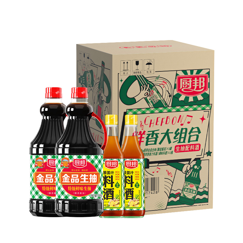 优质素材：厨邦金品生抽1.48kg*2+葱姜汁料酒500ml*2 福利价仅18.9元秒杀！