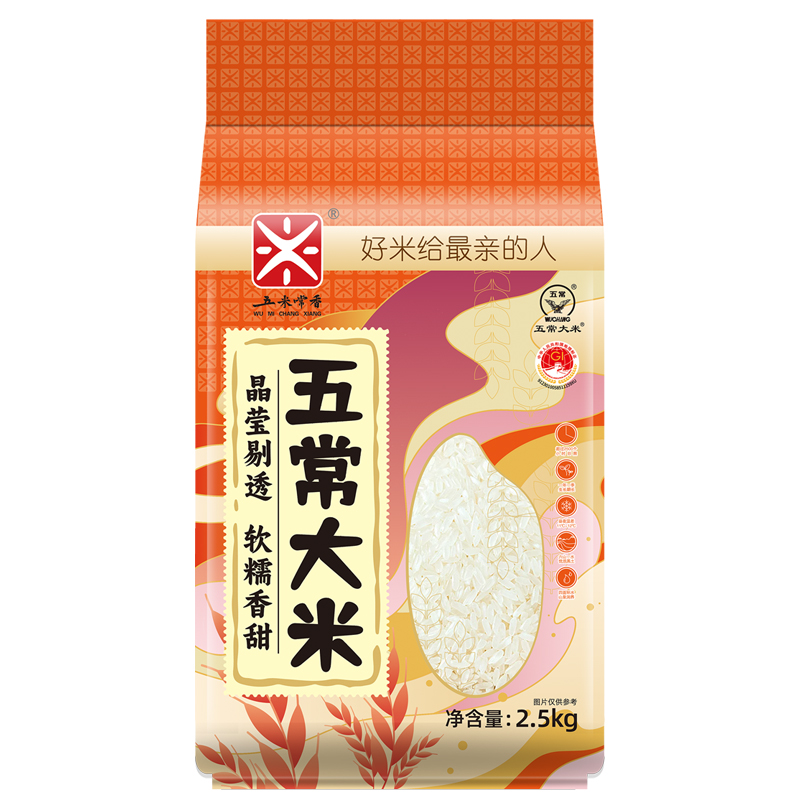 淘宝秒杀：【五常米香】五常大米5鹰标 福利价仅12.9元秒杀！