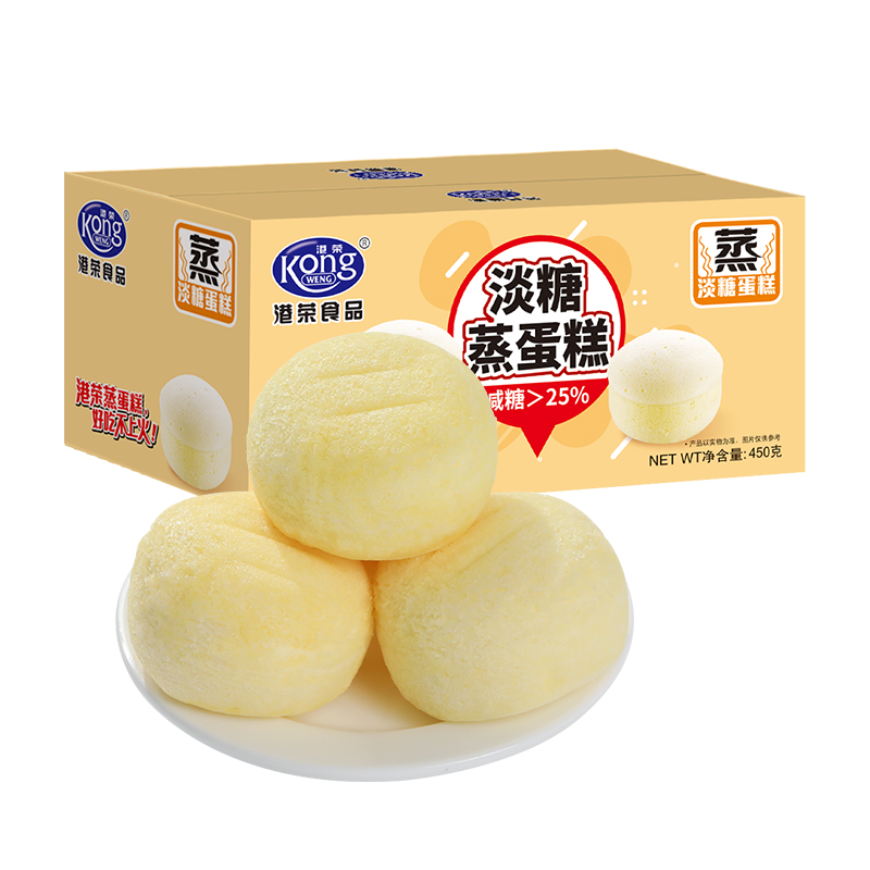 热销爆品：港荣淡糖蒸蛋糕450g整箱面包 福利价仅17.9元秒杀！