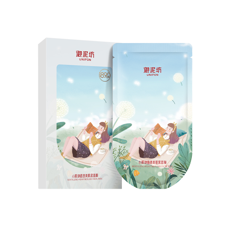 热销爆品：40片！御泥坊小肌御黑面膜 福利价仅39.44元秒杀！