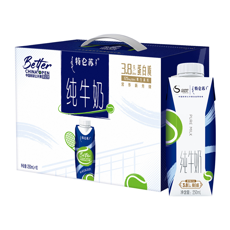 直播间同款：蒙牛特仑苏嗨Milk脱脂梦幻盖250ml*10盒 福利价仅36.9元秒杀！