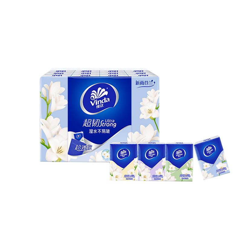 百亿补贴：维达小苍兰香超韧迷你手帕纸48包 福利价仅11.7元秒杀！