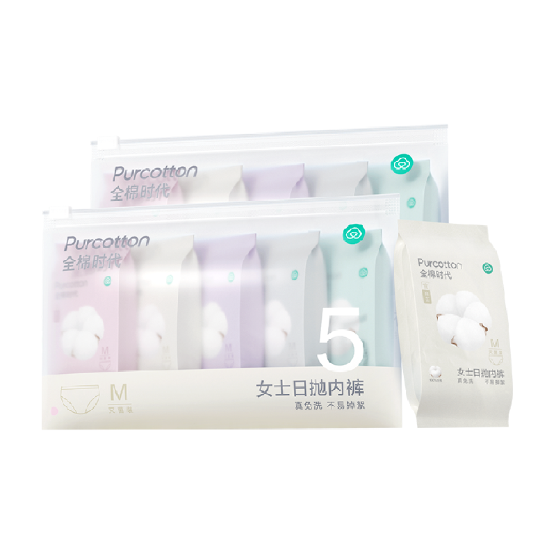 热销爆品：全棉时代