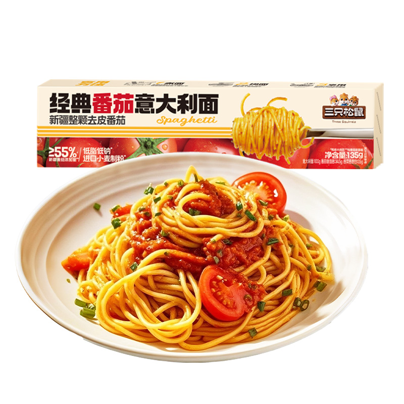 热销爆品：三只松鼠