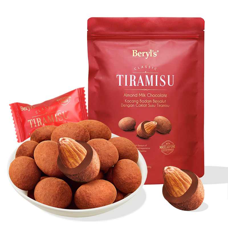 双11现货：马来西亚beryls原装进口扁桃仁黑巧克力 福利价仅79.9元秒杀！