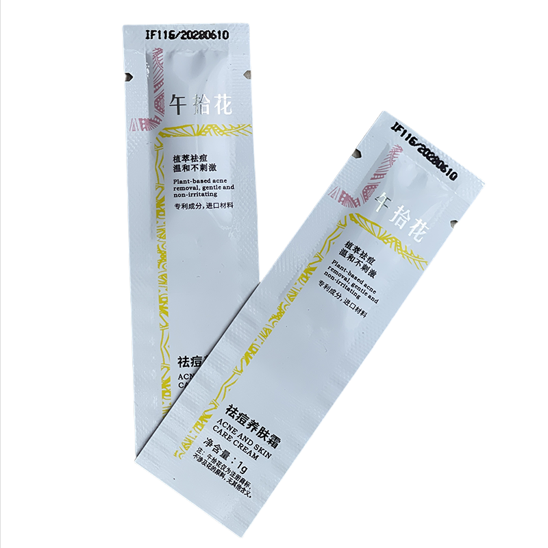 双11现货：午拾花祛痘精华水杨酸精华液 福利价仅8.1元秒杀！