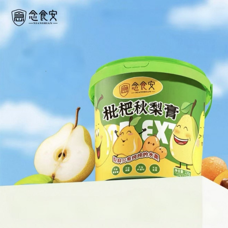 双11现货：念食安酸甜枇杷秋梨膏220g 福利价仅14.9元秒杀！