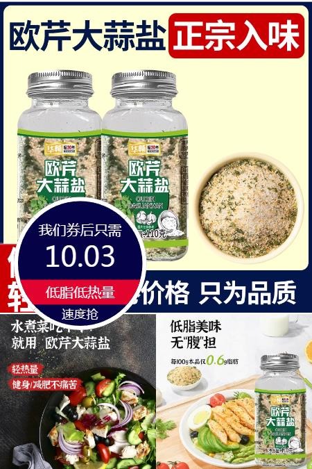 优质素材：2瓶！华畅