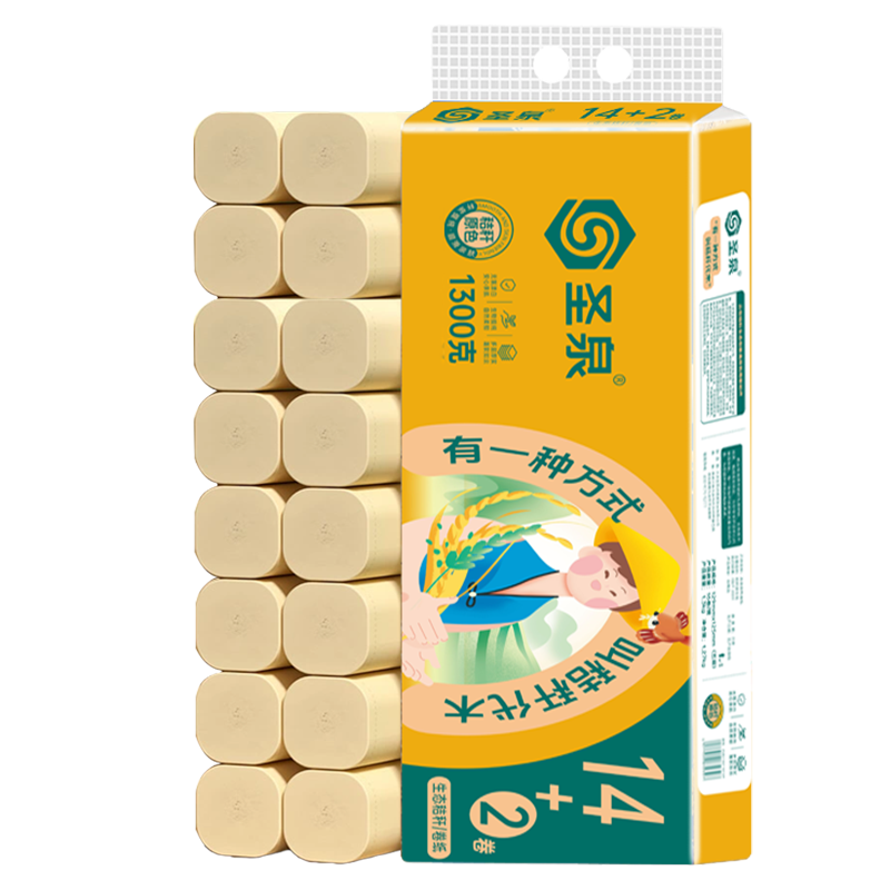 优质素材：圣泉！本