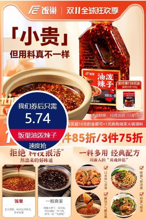 优质素材：首单+签到