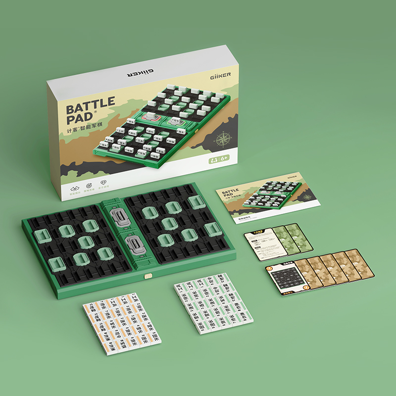 双11现货：计客智能军棋陆战棋自动裁判儿童益智玩具 福利价仅169元秒杀！