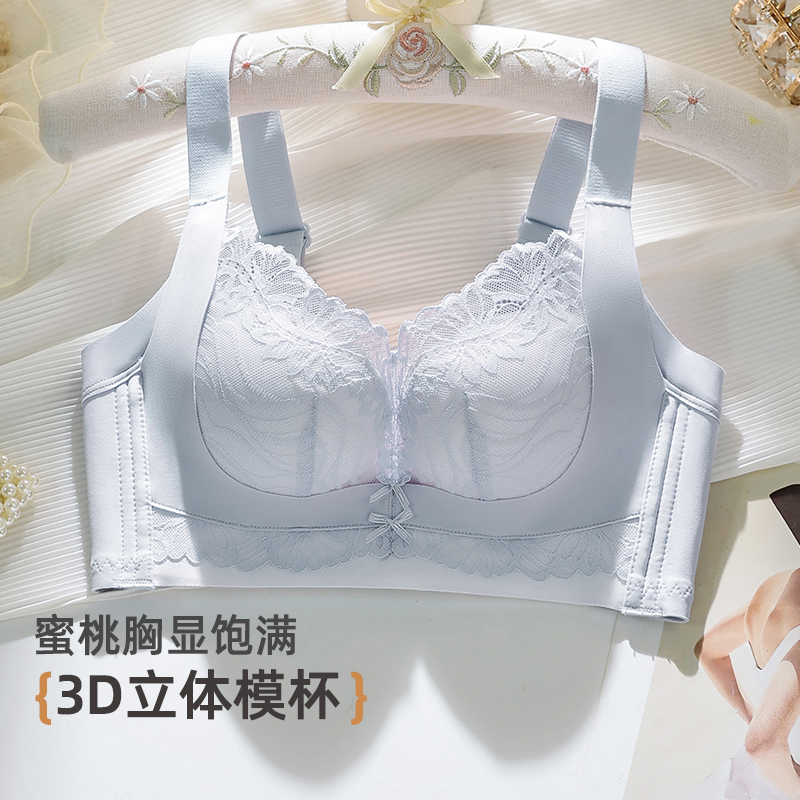 双11现货：【雅黛俪】性感蕾丝聚拢无钢圈内衣 福利价仅59.1元秒杀！