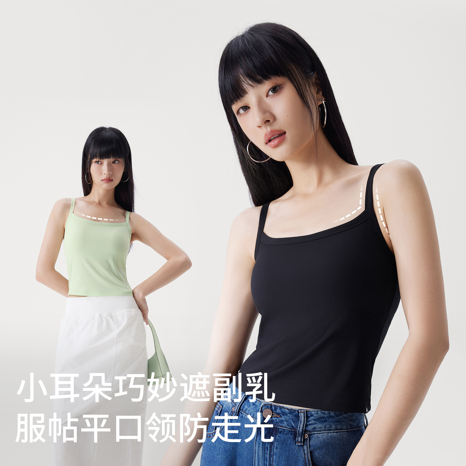 双11现货：【半练】莫代尔吊带背心 福利价仅84元秒杀！