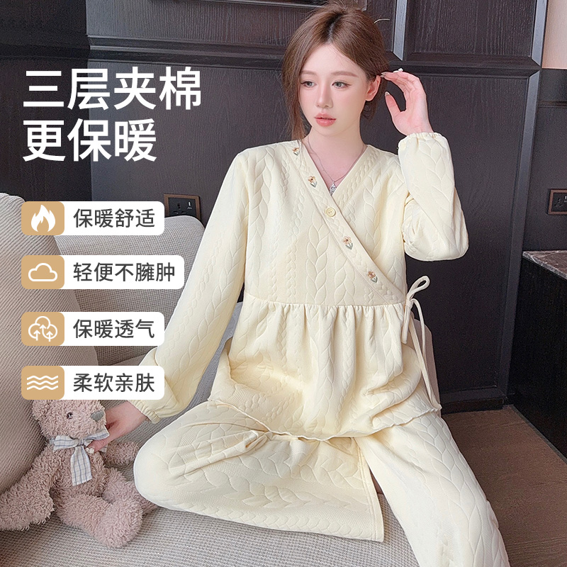 优质素材：纯棉空气棉月子服11月产后哺乳睡衣 福利价仅59元秒杀！