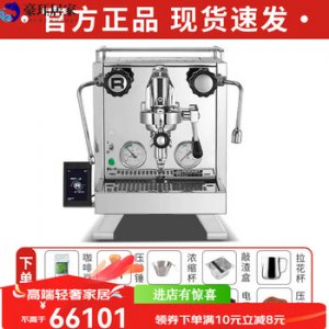 语森忆意大利ROKERT火箭R58咖啡机