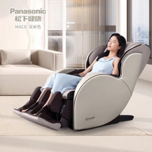 松下（Panasonic）松下按摩椅深米色MAC8