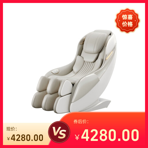 OSPIRIT东方神E6s按摩椅3100元优惠券