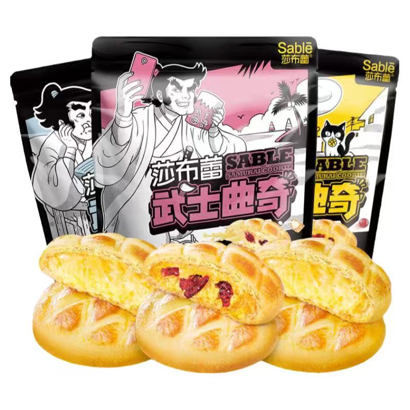 官方验货：任选5件！莎布蕾武士爆浆曲奇饼 福利价仅16.94元秒杀！