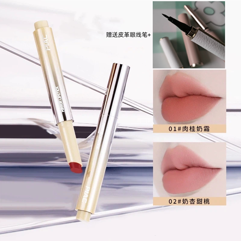 家琪推荐口红+皮革眼线笔持滋润显白不沾杯 券后【9.9元】包邮秒杀