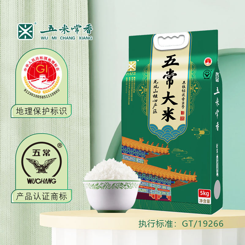 五米常香稻花香东北大米10斤 券后【62.5元】包邮秒杀