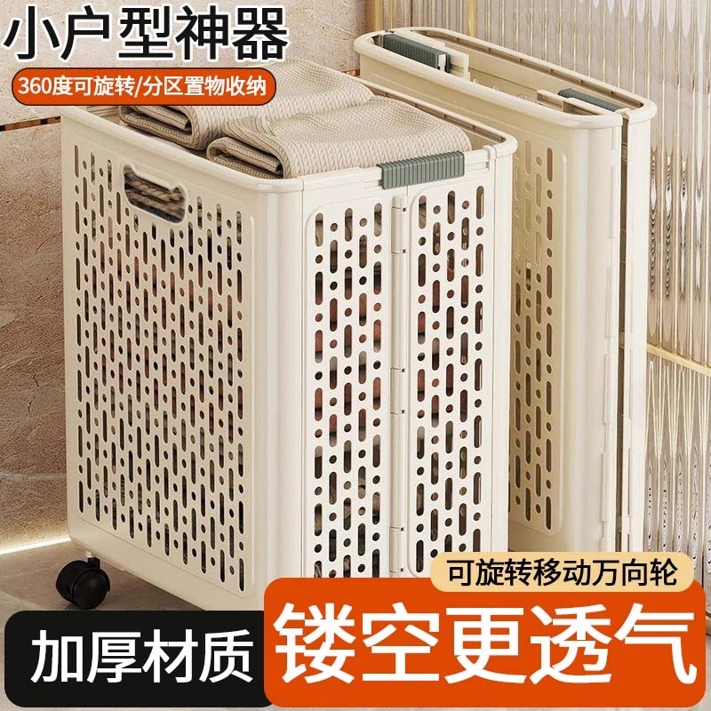 脏衣服收纳筐带轮子家用洗衣篮 券后【20.9元】包邮秒杀