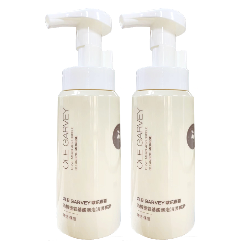 【买1送1】欧乐嘉喜氨基酸洁面 券后【19.4元】包邮秒杀