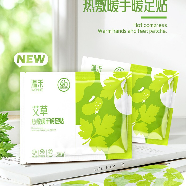 淘宝秒杀：天降1.01【3包6片】自发热暖手贴暖足贴 福利价仅1.01元秒杀！