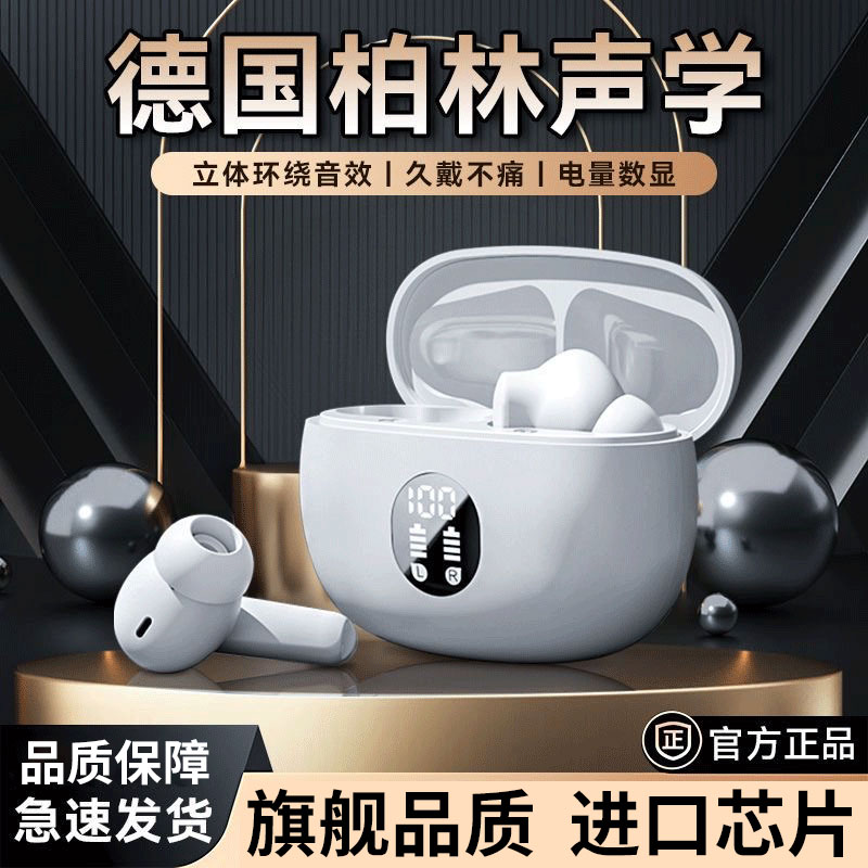 【百人验货】2025新款蓝牙耳机 券后【29.9元】包邮秒杀