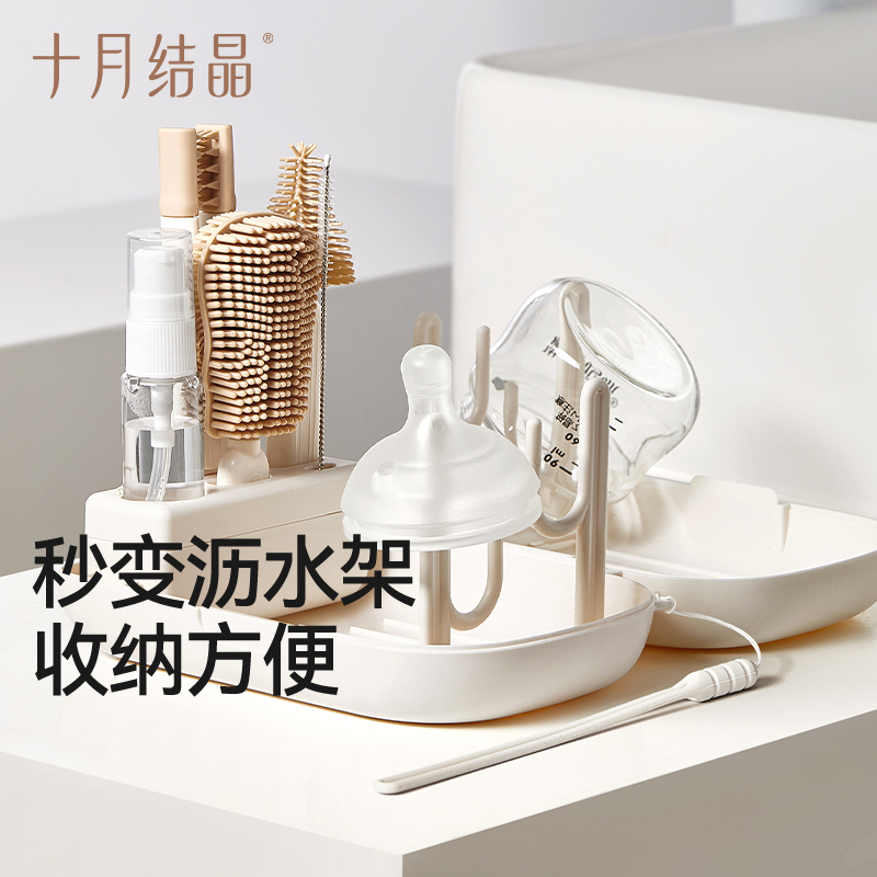 十月结晶便携奶瓶刷新生婴儿奶嘴刷套装 券后【29.9元】包邮秒杀