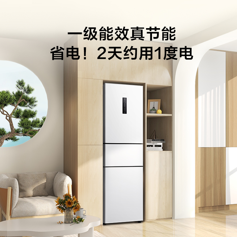 淘金币活动：TCL260升V5三门三温区一级变频节能白色 福利价仅1499元秒杀！
