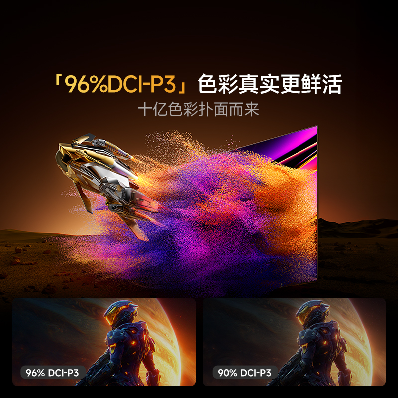 百亿补贴：海信ViddaXMini2026QD-MiniLED电视 福利价仅2599元秒杀！